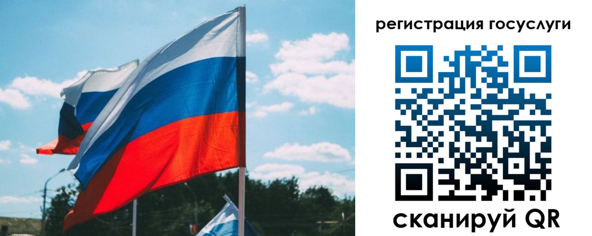 временная регистрация недорого в Камне-на-Оби