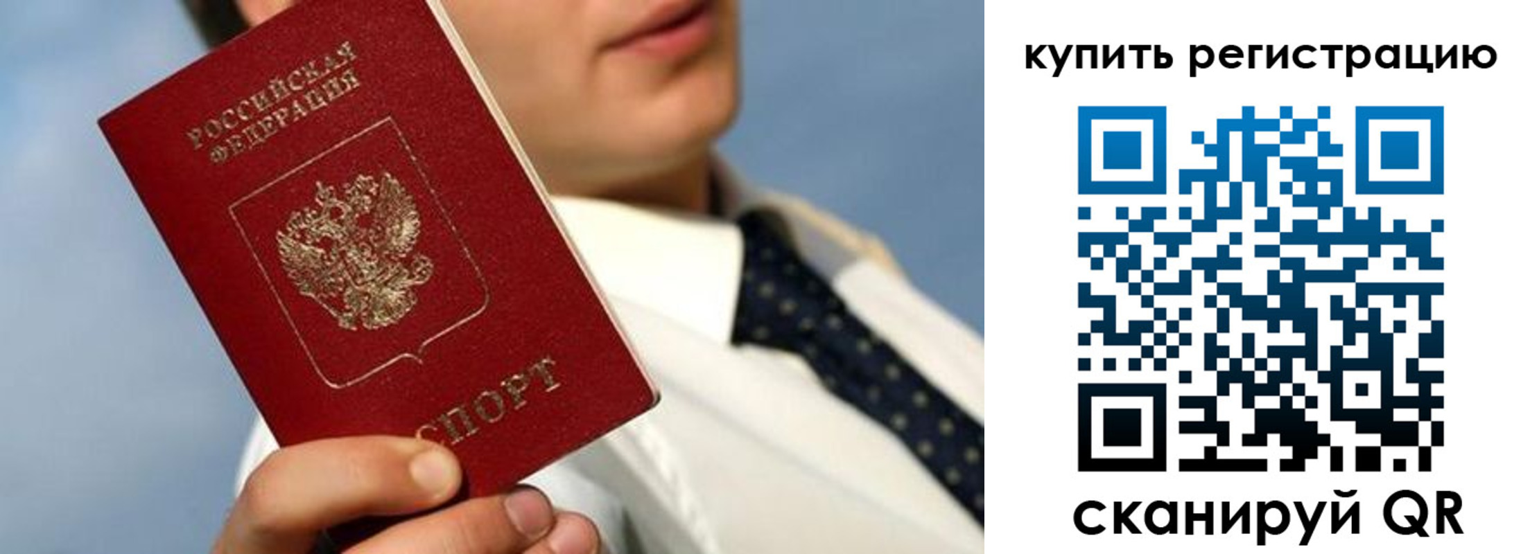 пропишу в квартире в Камне-на-Оби